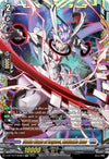 Image for Sickle Blade of Inquest, Habitable Zone (FFR) (D-BT10: Dragon Masquerade) (D-BT10/FFR08EN) - Cardfight Vanguard