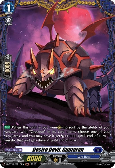 Image for Desire Devil, Guutaran (FR) (D-BT10: Dragon Masquerade) (D-BT10/FR15EN) - Cardfight Vanguard