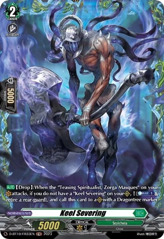 Image for Keel Severing (FR) (D-BT10: Dragon Masquerade) (D-BT10/FR33EN) - Cardfight Vanguard