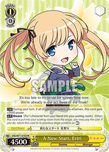 Image for A New Start, Eriri (Saekano How to Raise a Boring Girlfriend. flat) (SHS/W71-E102 PR) - Weiss Schwarz