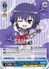 Image for A New Start, Michiru (Saekano How to Raise a Boring Girlfriend. flat) (SHS/W71-E105 PR) - Weiss Schwarz