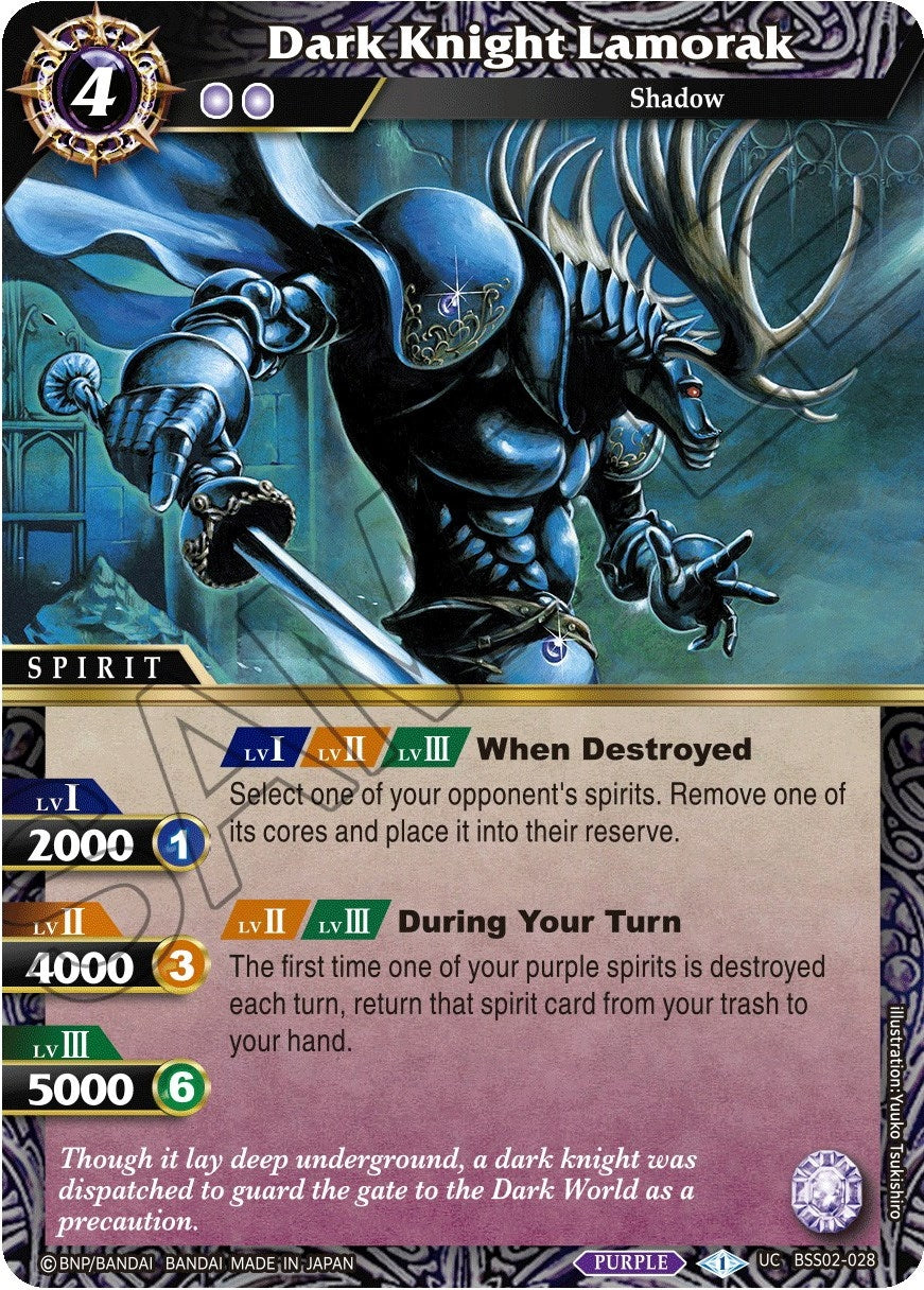 Image for Dark Knight Lamorak (False Gods) (BSS02-028) - Battle Spirits Saga