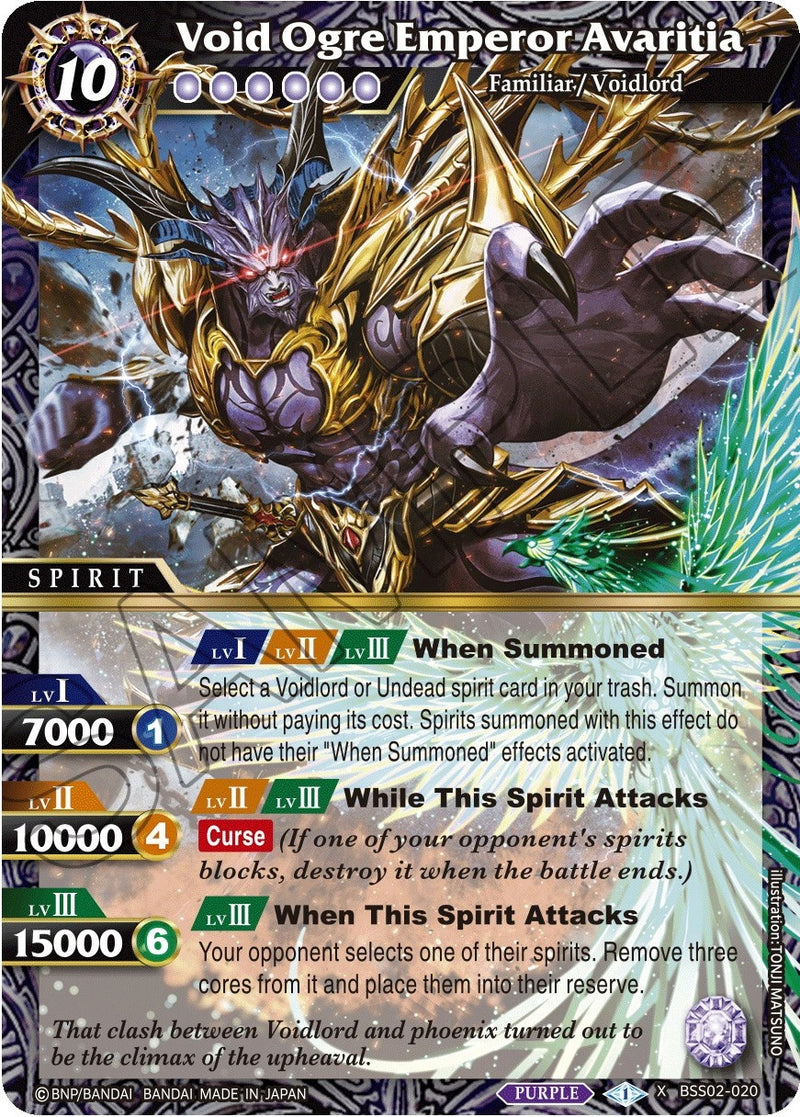 Image for Void Ogre Emperor Avaritia (False Gods) (BSS02-020) - Battle Spirits Saga
