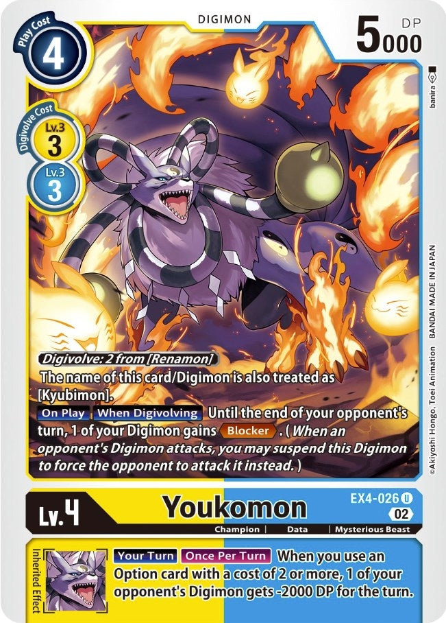 Image for Youkomon (EX4-026 U) [Alternative Being Booster] - Digimon Card Game