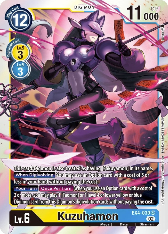 Image for Kuzuhamon (EX4-030 SR) [Alternative Being Booster] - Digimon Card Game