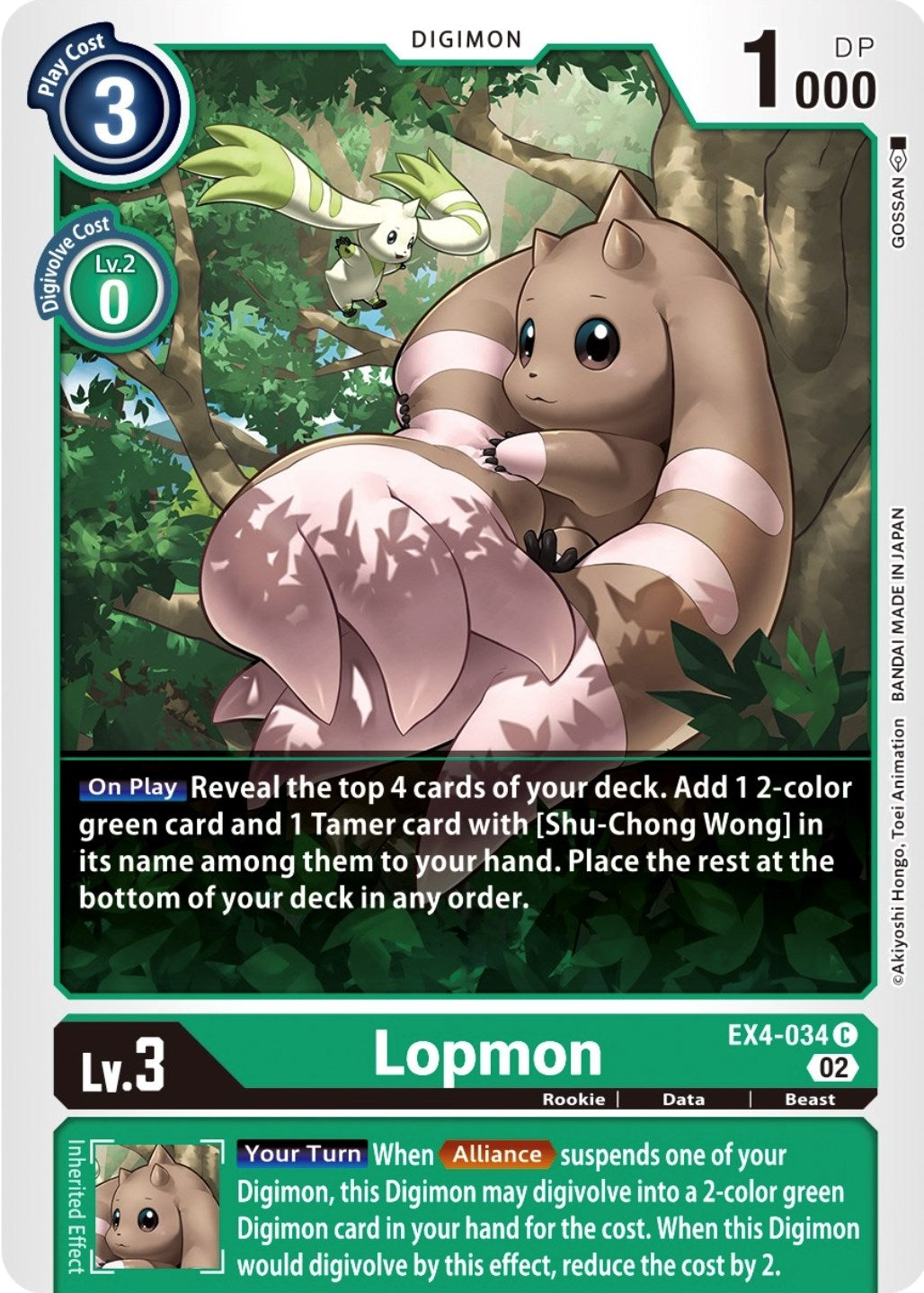 Image for Lopmon (EX4-034 C) [Alternative Being Booster] - Digimon Card Game