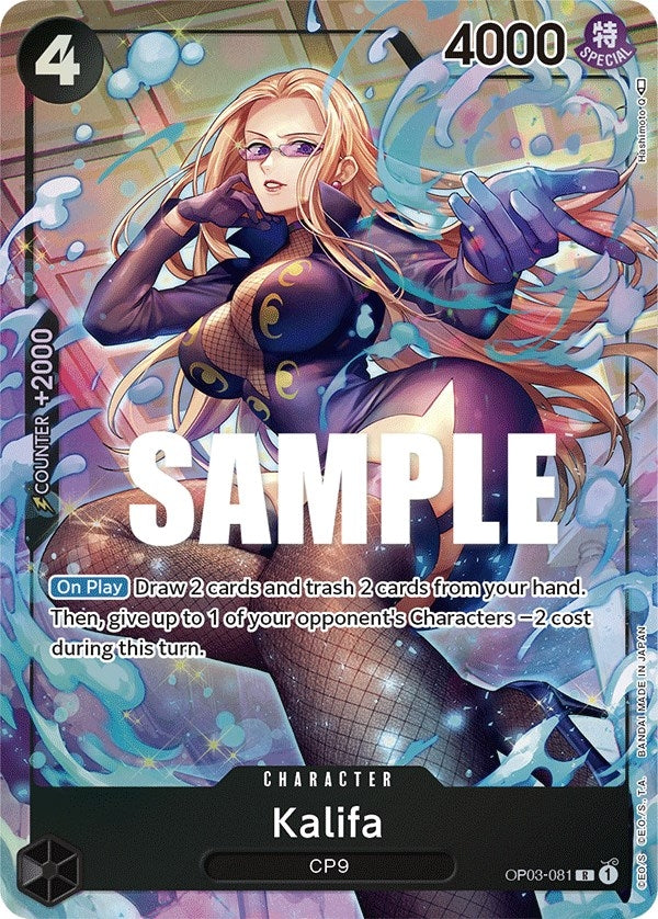 Image for Kalifa (081) (Alternate Art) (Pillars of Strength) (OP03-081) - One Piece Card Game