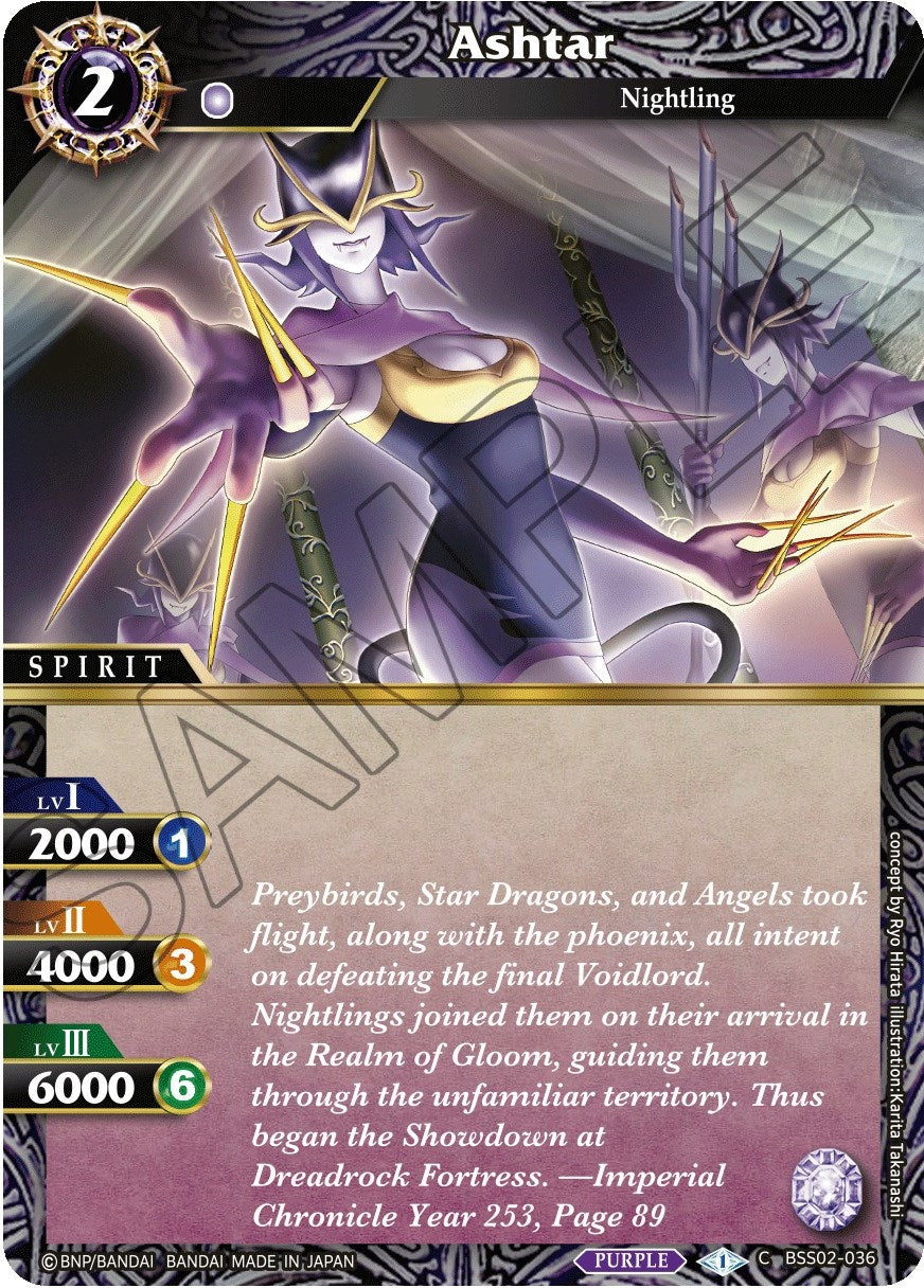 Image for Ashtar (False Gods) (BSS02-036) - Battle Spirits Saga