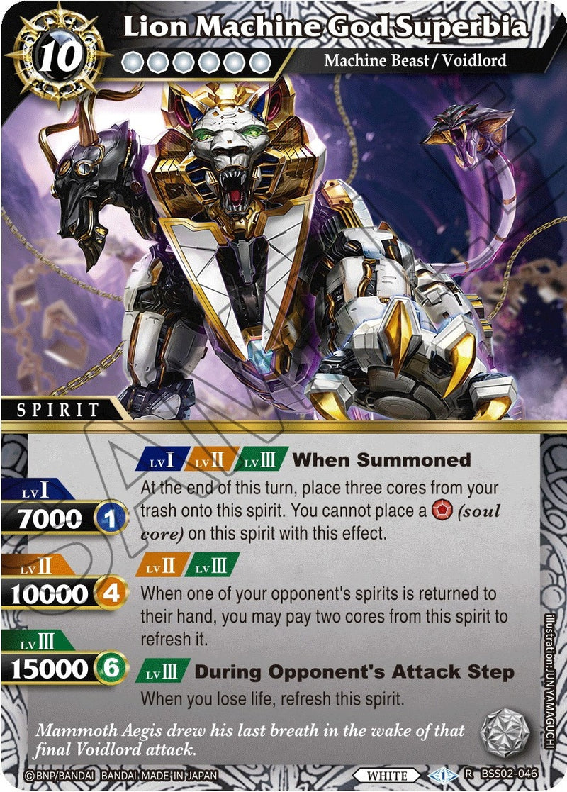 Image for Lion Machine God Superbia (False Gods) (BSS02-046) - Battle Spirits Saga