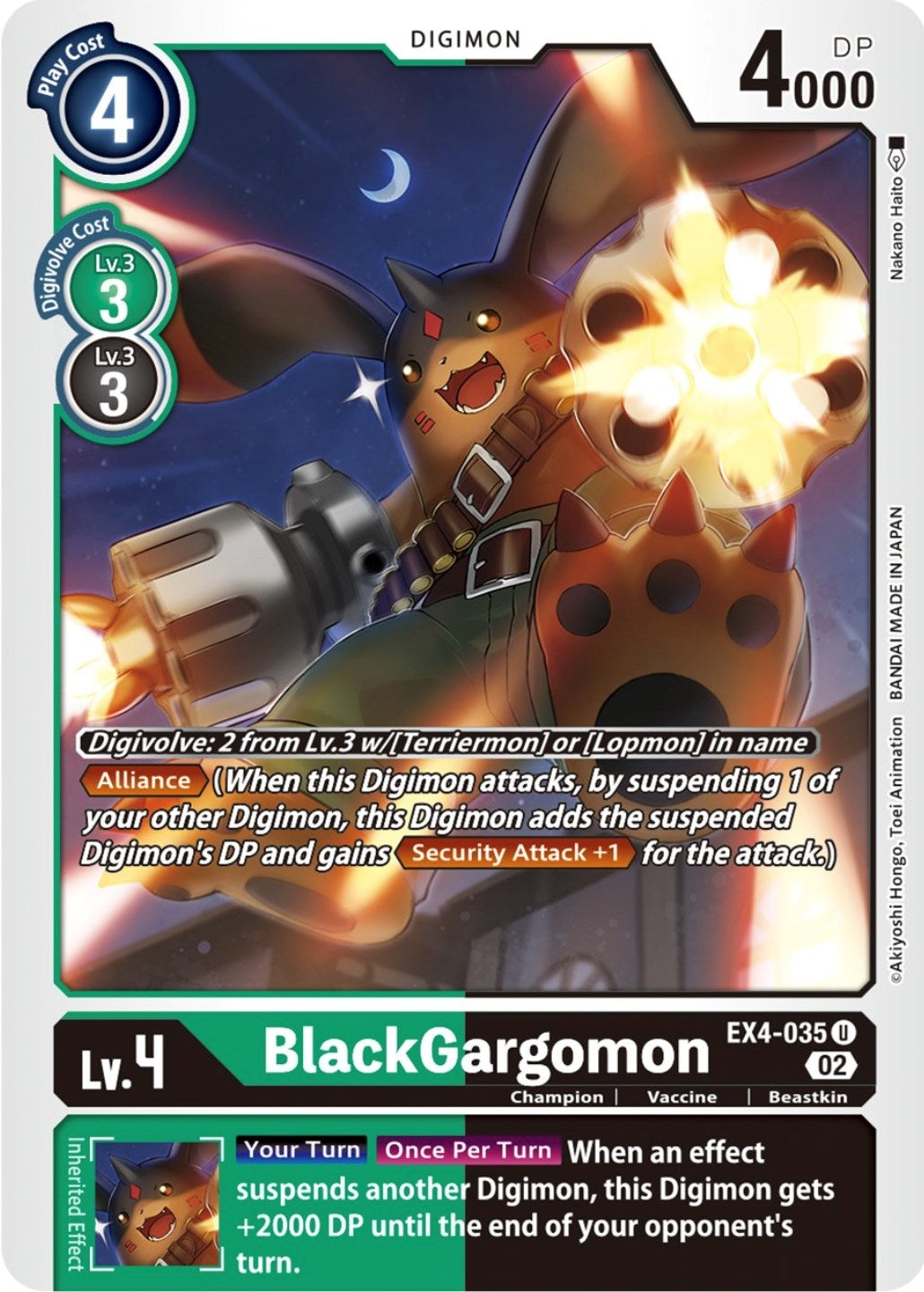 Image for BlackGargomon (EX4-035 U) [Alternative Being Booster] - Digimon Card Game