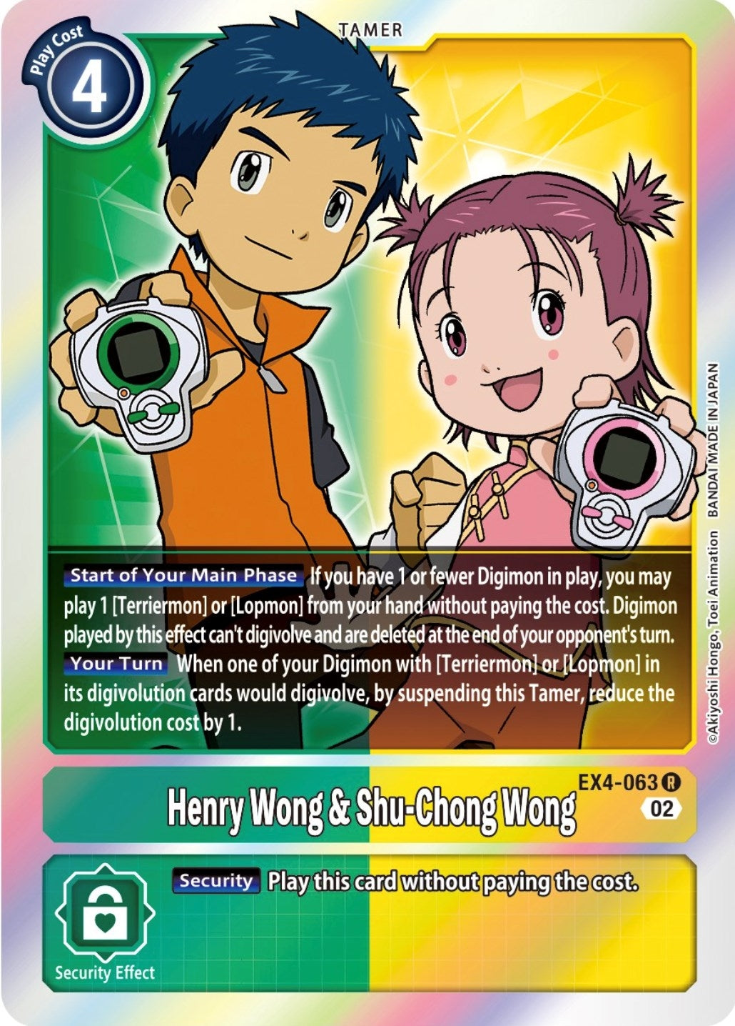 Image for Henry Wong & Shu-Chong Wong (EX4-063 R) [Alternative Being Booster] - Digimon Card Game