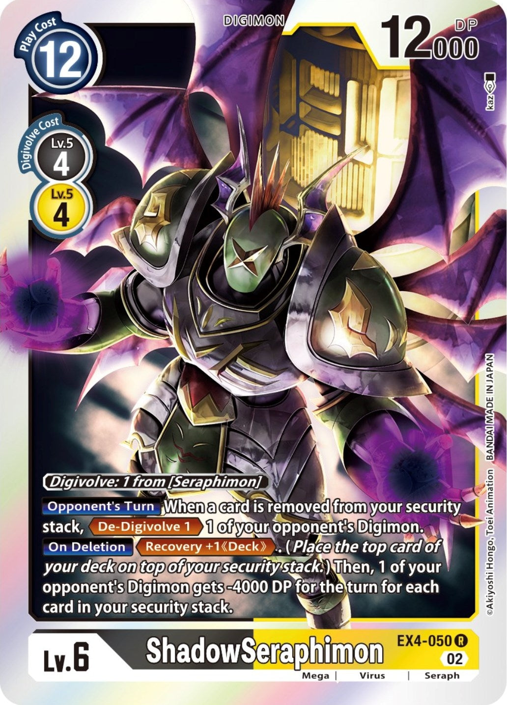 Image for ShadowSeraphimon (EX4-050 R) [Alternative Being Booster] - Digimon Card Game