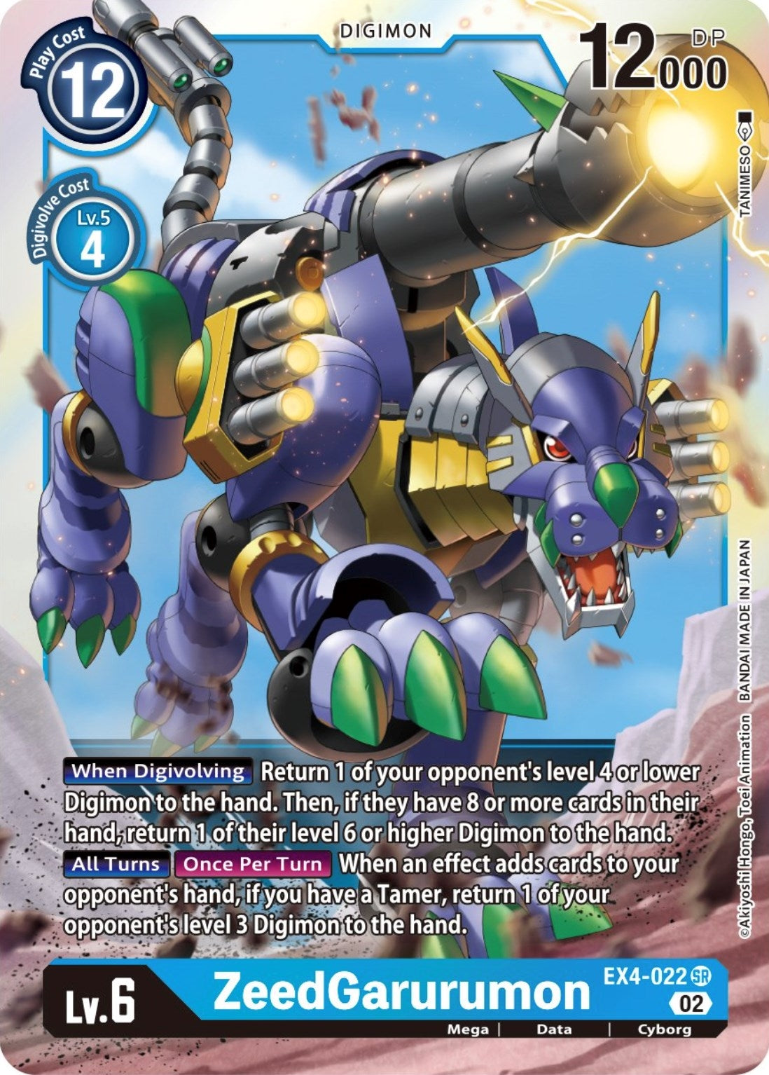 Image for ZeedGarurumon (EX4-022 SR) [Alternative Being Booster] - Digimon Card Game