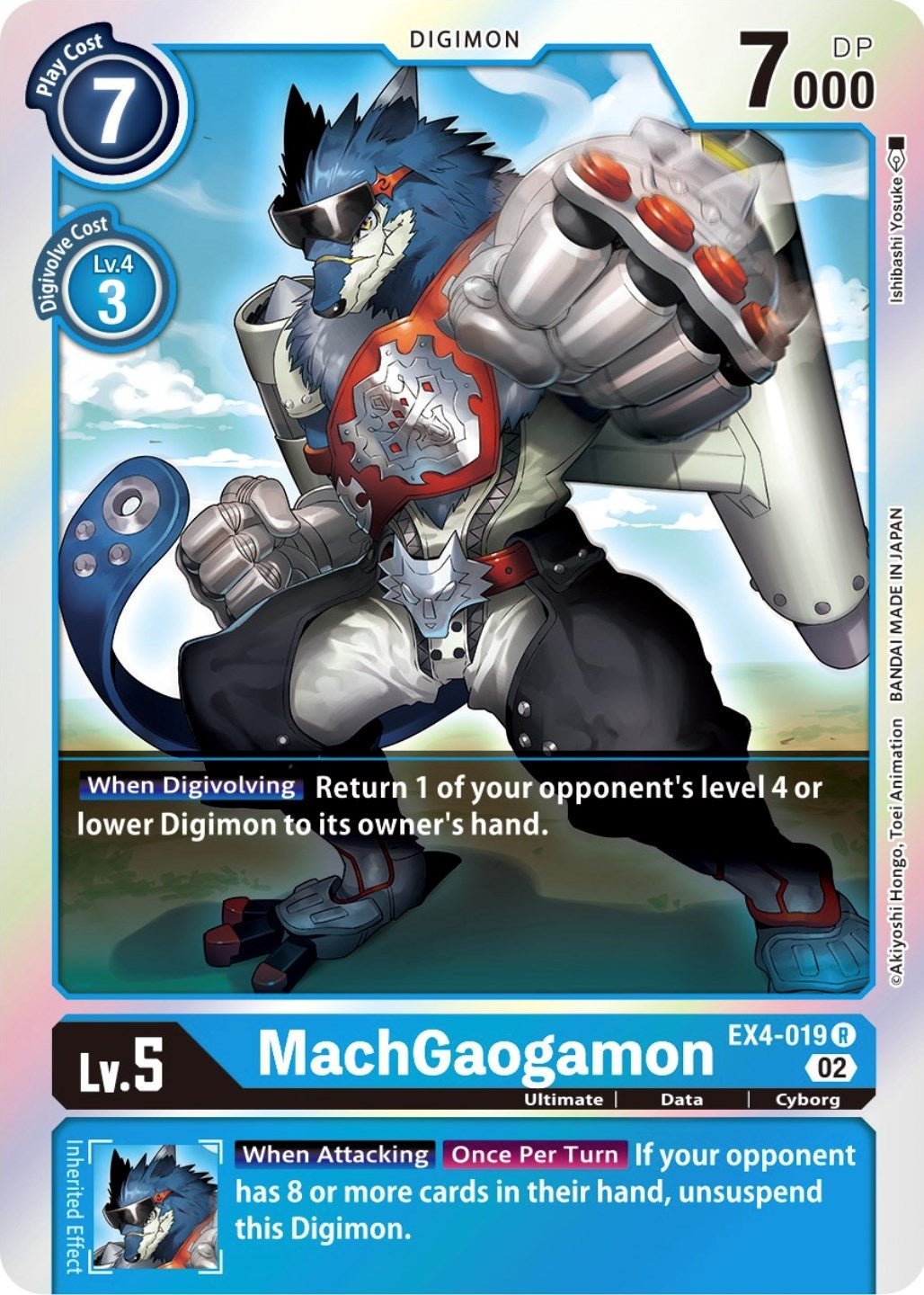 Image for MachGaogamon (Alternative Being Booster) (EX4-019 R) - Digimon Card Game