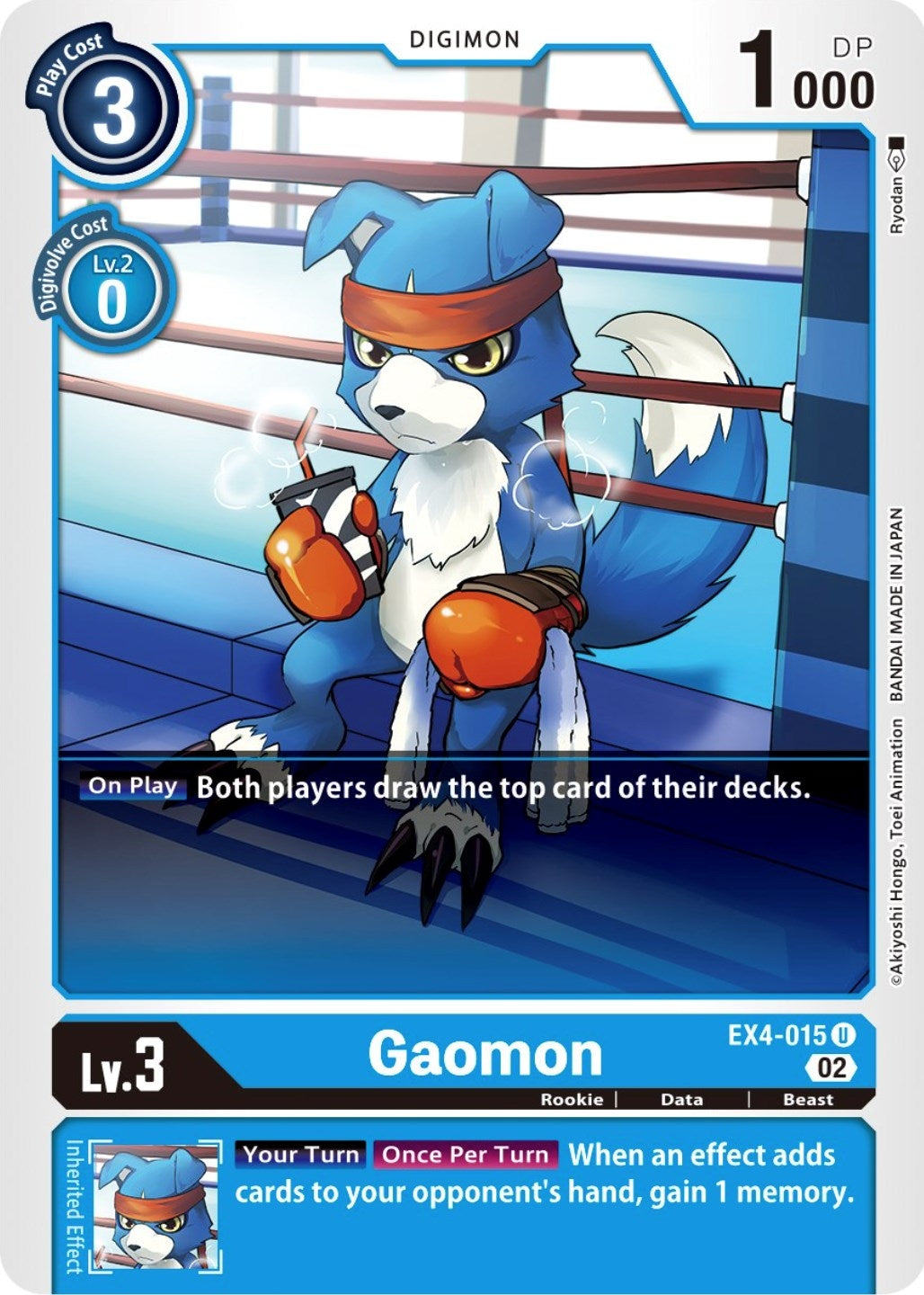 Image for Gaomon (Alternative Being Booster) (EX4-015 U) - Digimon Card Game