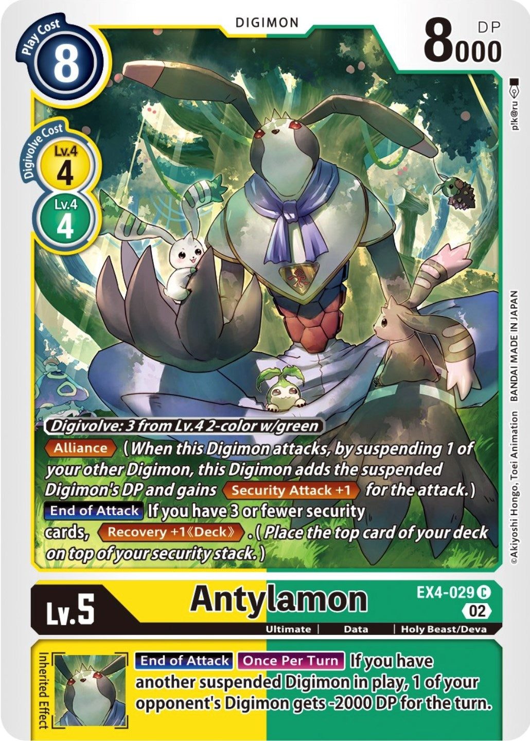 Image for Antylamon (EX4-029 C) [Alternative Being Booster] - Digimon Card Game