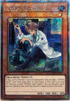 Image for SPYRAL Quik-Fix (Quarter Century Secret Rare) (Battles of Legend: Monstrous Revenge) (BLMR-EN056) - YuGiOh