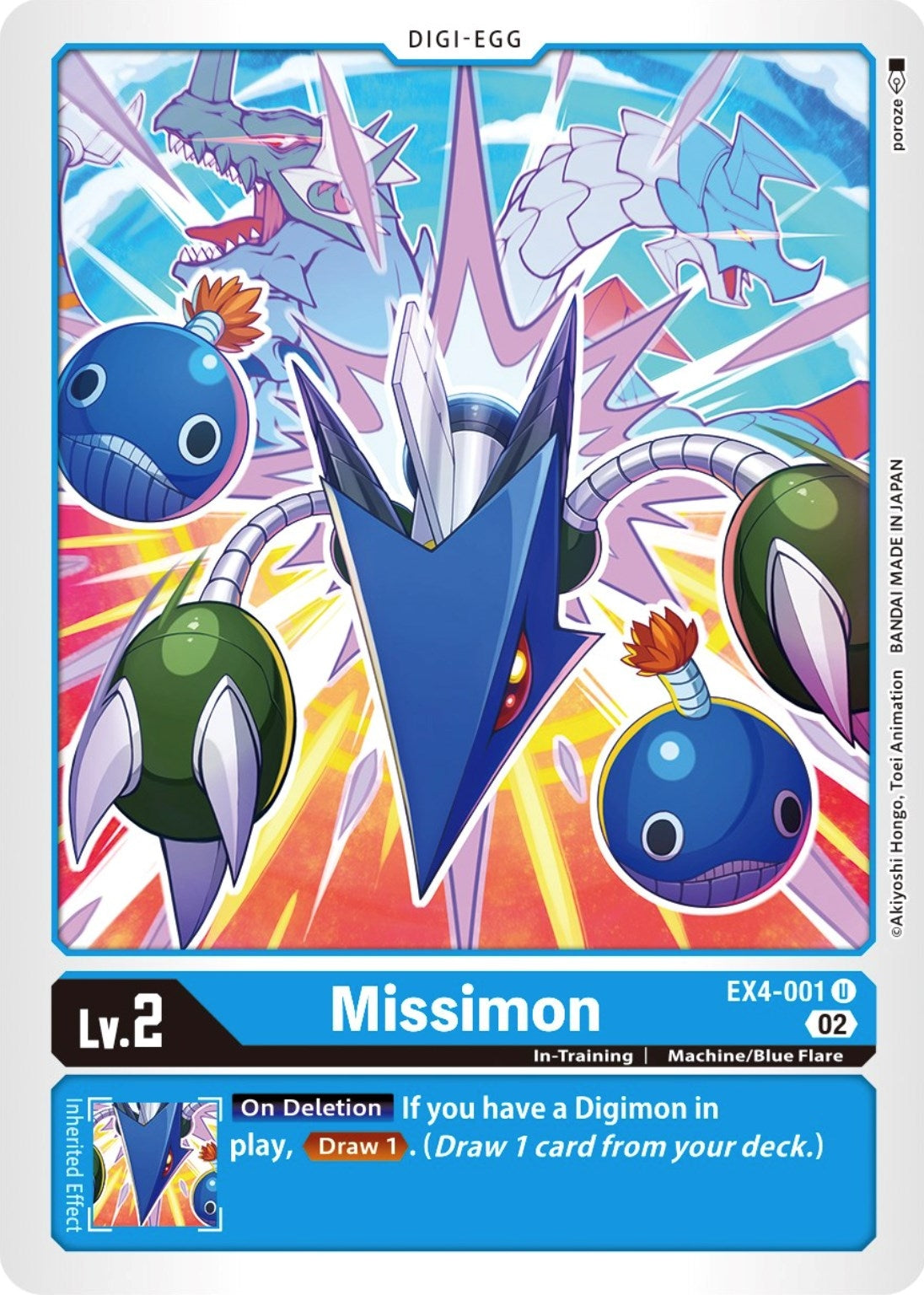 Image for Missimon (EX4-001 U) [Alternative Being Booster] - Digimon Card Game