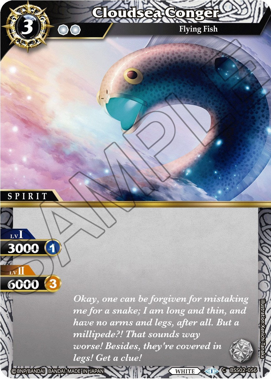 Image for Cloudsea Conger (False Gods) (BSS02-056) - Battle Spirits Saga