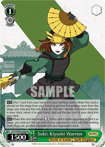 Image for Suki: Kiyoshi Warrior (SR) (Avatar: The Last Airbender) (ATLA/WX04-026S SR) - Weiss Schwarz