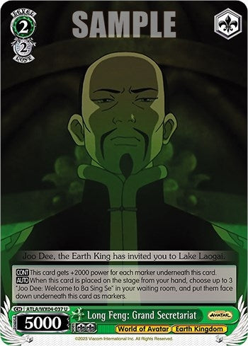 Image for Long Feng: Grand Secretariat (Avatar: The Last Airbender) (ATLA/WX04-037 U) - Weiss Schwarz