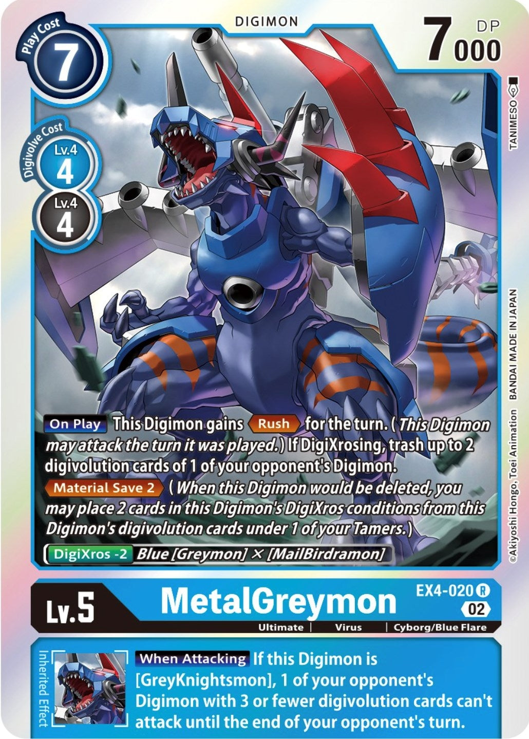 Image for MetalGreymon (EX4-020 R) [Alternative Being Booster] - Digimon Card Game