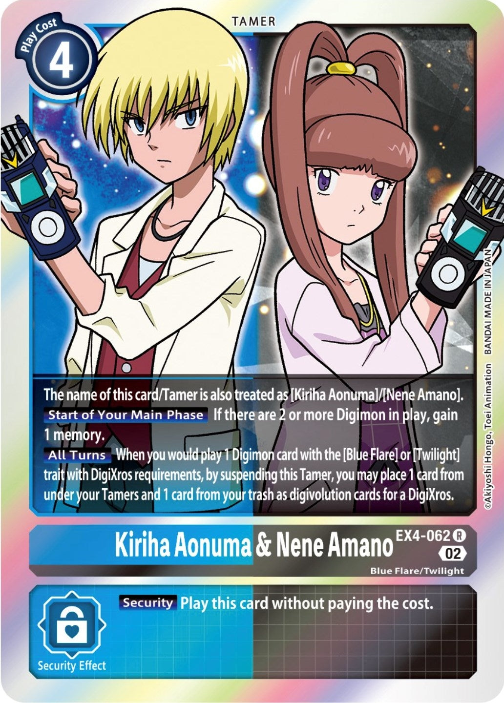 Image for Kiriha Aonuma & Nene Amano (EX4-062 R) [Alternative Being Booster] - Digimon Card Game