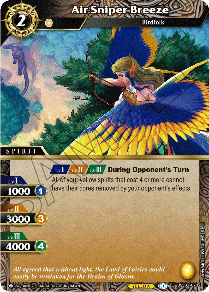 Image for Air Sniper Breeze (False Gods) (BSS02-070) - Battle Spirits Saga
