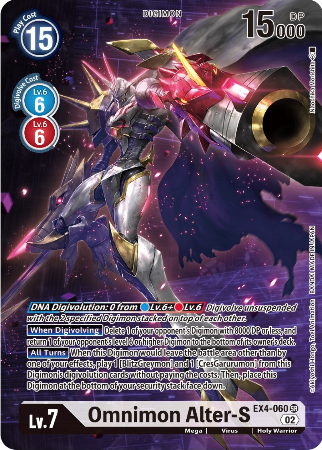 Image for Omnimon Alter-S (Alternate Art) (EX4-060 SR) [Alternative Being Booster] - Digimon Card Game