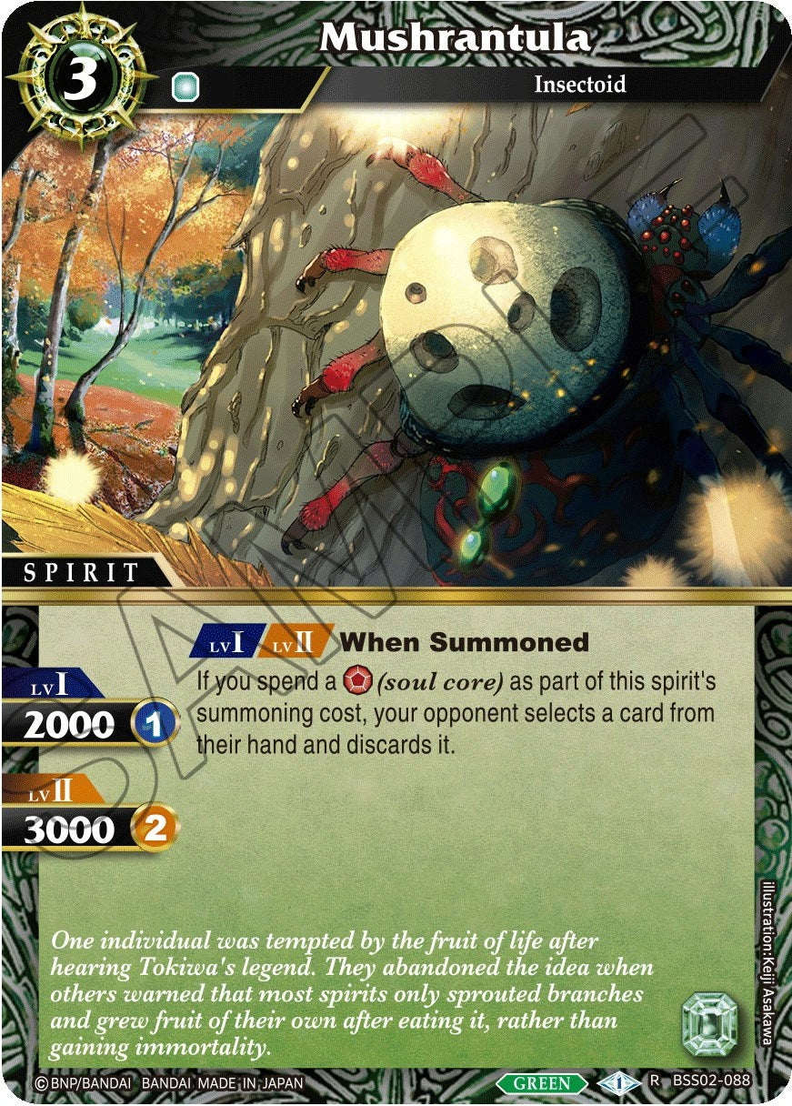 Image for Mushrantula (False Gods) (BSS02-088) - Battle Spirits Saga