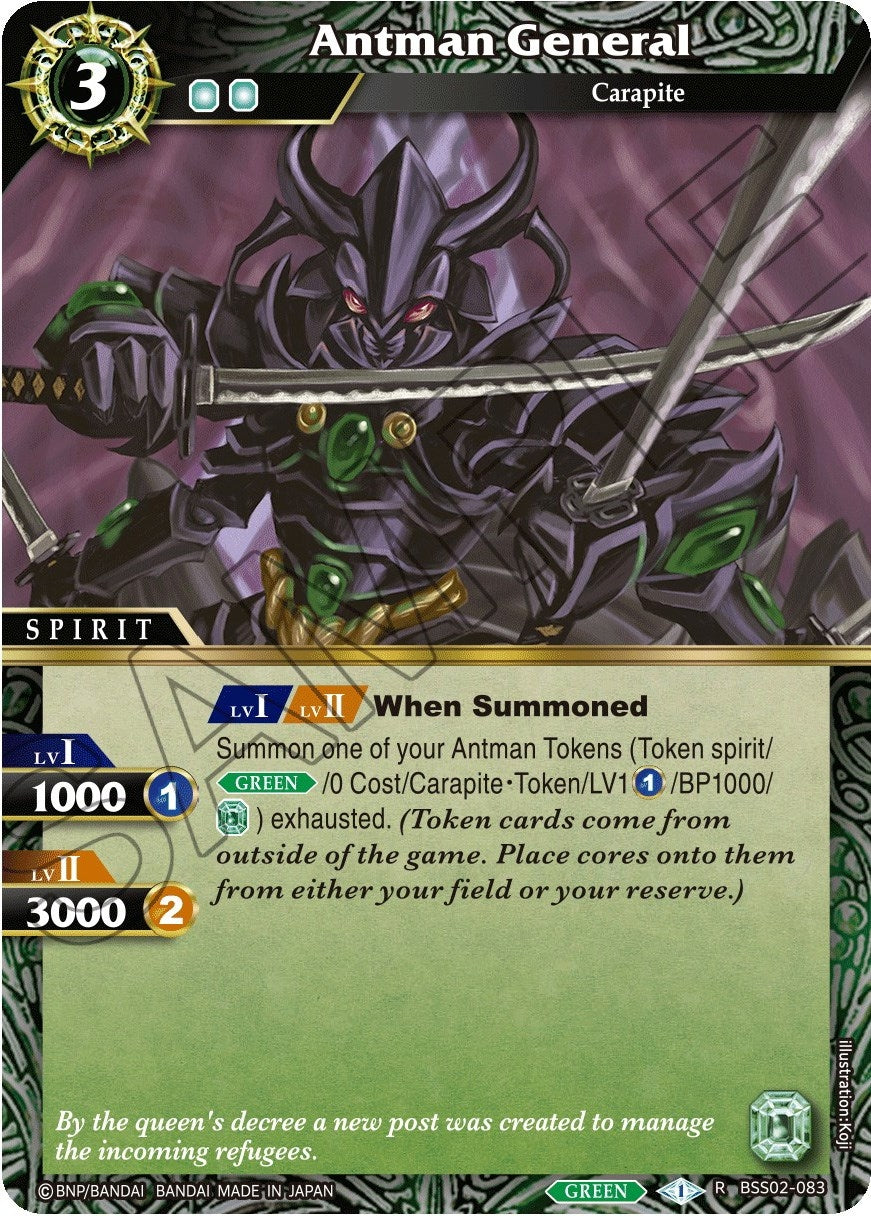 Image for Antman General (False Gods) (BSS02-083) - Battle Spirits Saga