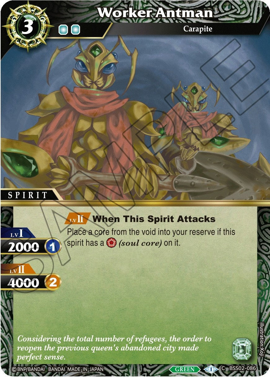 Image for Worker Antman (False Gods) (BSS02-086) - Battle Spirits Saga