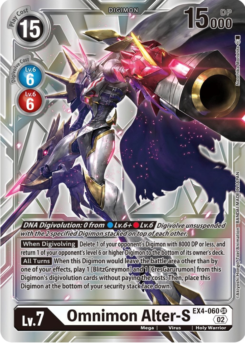 Image for Omnimon Alter-S (Silver Alternate Art) (EX4-060 SR) [Alternative Being Booster] - Digimon Card Game