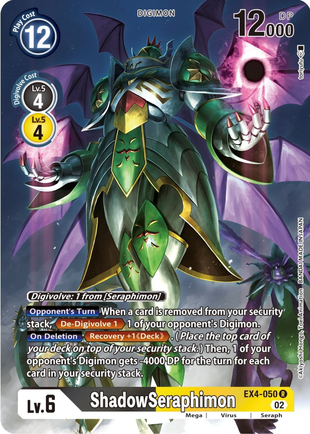 Image for ShadowSeraphimon (Alternate Art) (EX4-050 R) [Alternative Being Booster] - Digimon Card Game