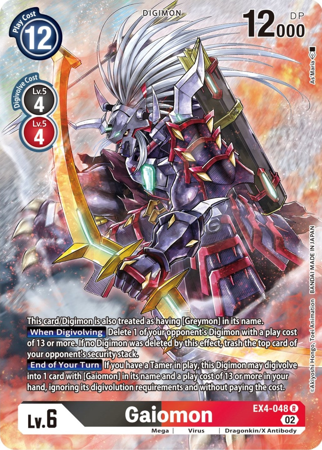 Image for Gaiomon (Alternate Art) (EX4-048 R) [Alternative Being Booster] - Digimon Card Game