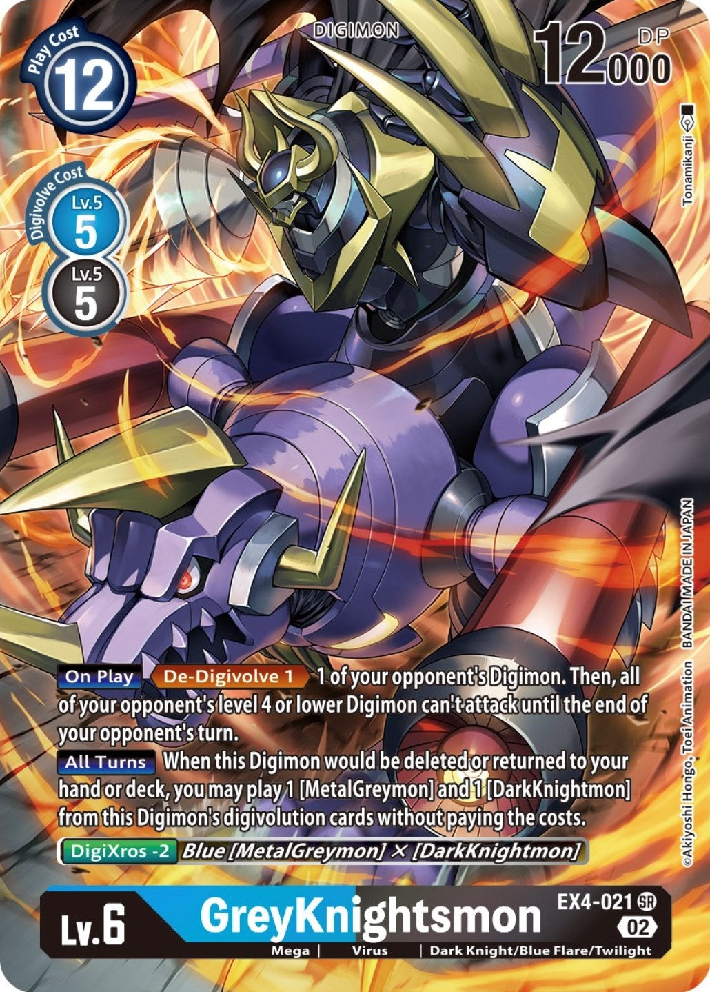 Image for GreyKnightsmon (Alternate Art) (EX4-021 SR) [Alternative Being Booster] - Digimon Card Game