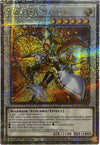 Image for Tri-Edge Master (Quarter Century Secret Rare) (Battles of Legend: Monstrous Revenge) (BLMR-EN008) - YuGiOh