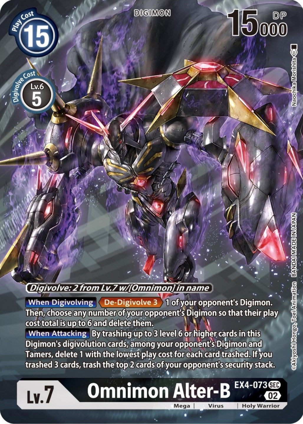 Image for Omnimon Alter-B (Alternate Art) (EX4-073 SEC) [Alternative Being Booster] - Digimon Card Game