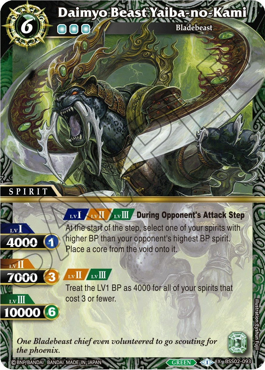 Image for Daimyo Beast Yaiba-no-Kami (False Gods) (BSS02-093) - Battle Spirits Saga
