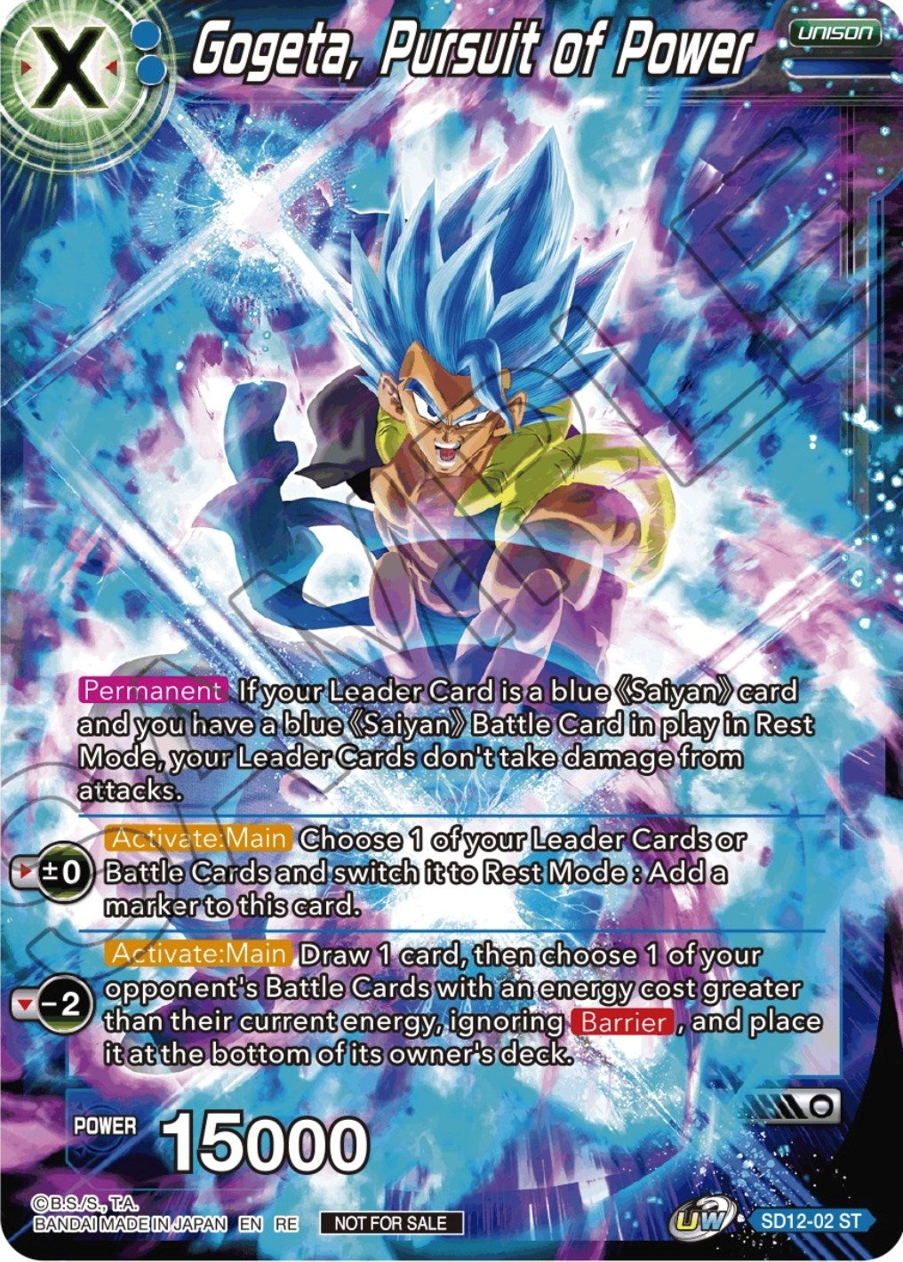Image for Gogeta, Pursuit of Power (Championship Selection Pack 2023 Vol.2) (Silver Foil) (Tournament Promotion Cards) (SD12-02) - Dragon Ball Super: Masters