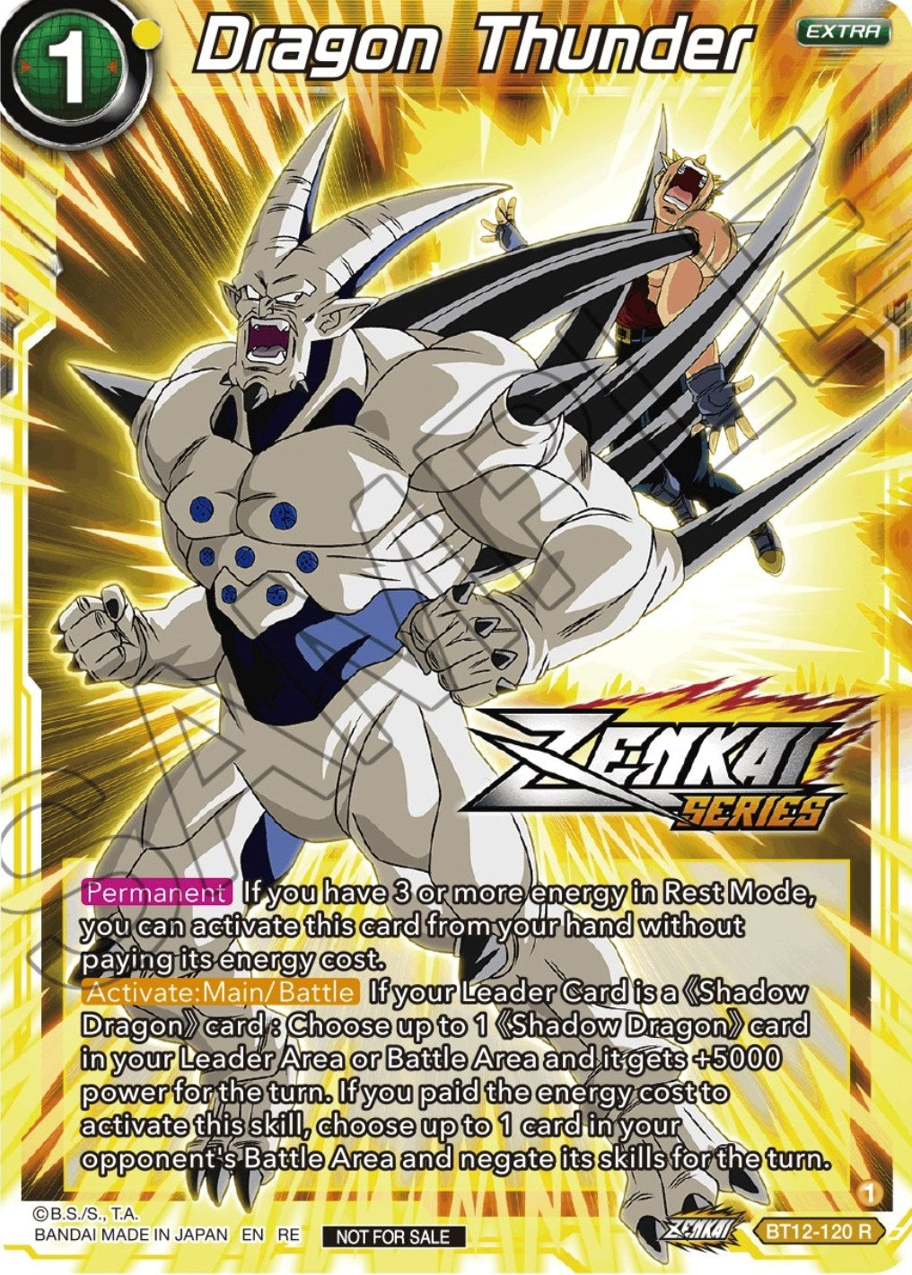 Image for Dragon Thunder (Event Pack 12) (Tournament Promotion Cards) (BT12-120) - Dragon Ball Super: Masters