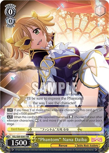 Image for "Phantom" Nana Daiba (Revue Starlight -Re LIVE-) (RSL/S69-E001 RR) - Weiss Schwarz