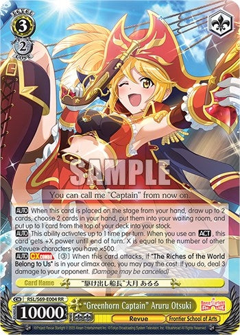Image for "Greenhorn Captain" Aruru Otsuki (Revue Starlight -Re LIVE-) (RSL/S69-E004 RR) - Weiss Schwarz