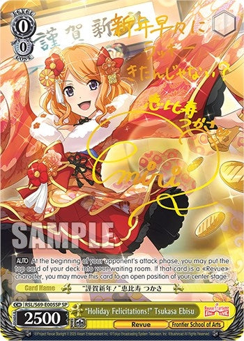 Image for "Holiday Felicitations!" Tsukasa Ebisu (SP) (Revue Starlight -Re LIVE-) (RSL/S69-E005SP SP) - Weiss Schwarz