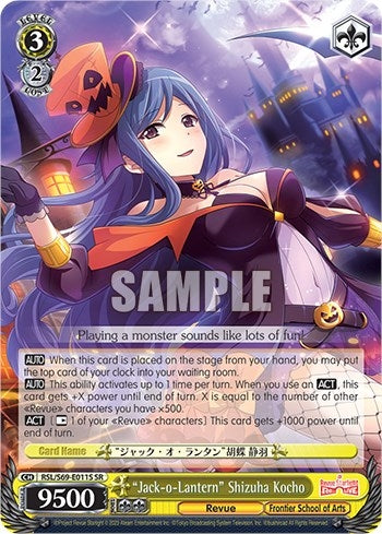 Image for "Jack-o-Lantern" Shizuha Kocho (SR) (Revue Starlight -Re LIVE-) (RSL/S69-E011S SR) - Weiss Schwarz
