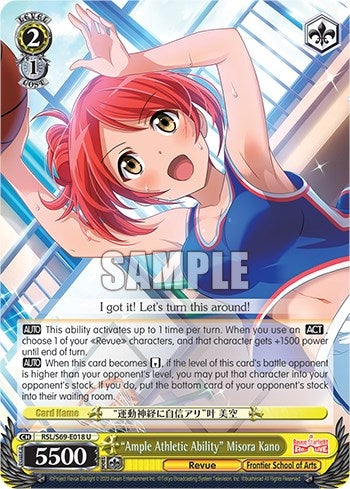 Image for "Ample Athletic Ability" Misora Kano (Revue Starlight -Re LIVE-) (RSL/S69-E018 U) - Weiss Schwarz