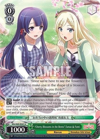 Image for "Cherry Blossoms in the Bento" Tamao & Fumi (Revue Starlight -Re LIVE-) (RSL/S69-E041 U) - Weiss Schwarz