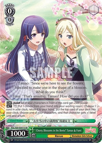 Image for "Cherry Blossoms in the Bento" Tamao & Fumi (SR) (Revue Starlight -Re LIVE-) (RSL/S69-E041S SR) - Weiss Schwarz