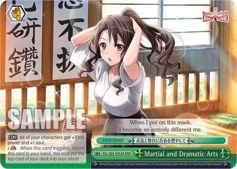 Image for Martial and Dramatic Arts (RRR) (Revue Starlight -Re LIVE-) (RSL/S69-E052R RRR) - Weiss Schwarz