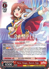 Image for New Stage, Karen Aijo (Revue Starlight -Re LIVE-) (RSL/S69-E054 RR) - Weiss Schwarz